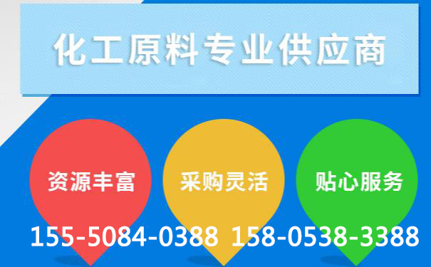 泰安氫氧化鈉具有腐蝕性，為什么還可以用來做肥皂？